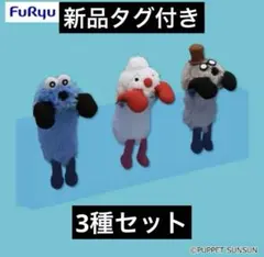 パペットスンスン　ひっかけマスコット