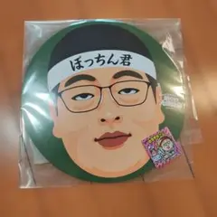 那須川天心】 天心祭 2025 お面 - メルカリ