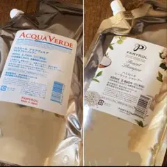 パミロール　2点セット　リーセットシャンプー　アクアヴェルデシャンプー　パウチ