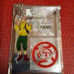 呪術廻戦　東京タワー　アクリルスタンド　虎杖悠仁