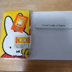 ミッフィー フェイスタオル 34×80cmとフリーメーソンボールペン