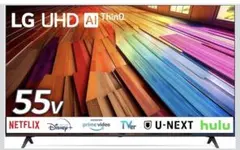 LG 55インチ 液晶テレビ α5 AIプロセッサーのサムネイル