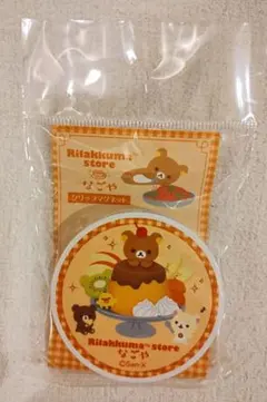 リラックマ クリップマグネット 13個 ご当地 タワレコ クリスマス 2025年最新】リラックマ マグネットクリップの人気アイテム - メルカリ