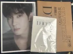 SEVENTEEN DICON DFESTA WONWOO(日本語訳付)