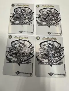 LOVE&ABVSS ラブアンドアビス　シークレット