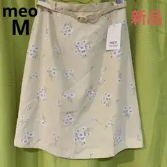 新品未使用タグ付　春秋向け　meo クリーム色　花柄スカート　W66 日本製
