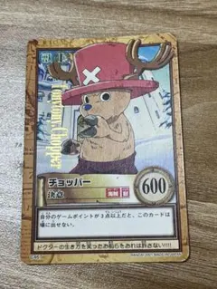 ONE PIECE チョッパー カード