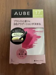 2026年最新】AUBE アイシャドウの人気アイテム - メルカリ