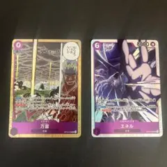 ワンピースカードゲーム　神の島の冒険　エネルSR2種