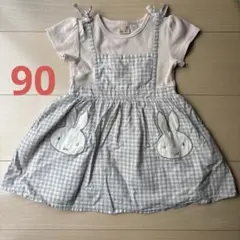 petit main ミッフィー ワンピース90cm