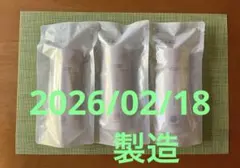 たぬきち様 リクエスト 2点 まとめ商品