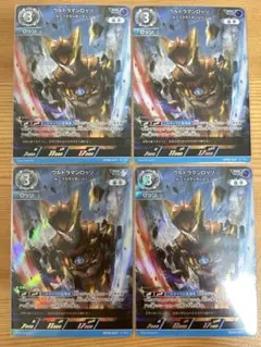 2026年最新】ウルトラマンロッソ カードの人気アイテム - メルカリ