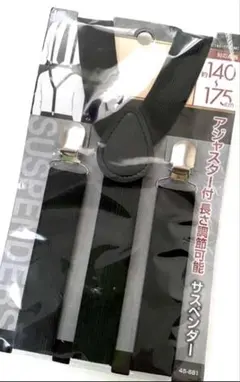 新品、未使用品　ノベルティー　 ブラック サスペンダー 新品 サスペンダー 長さ調節可能 ブラック 黒色jxusyhs - メルカリ
