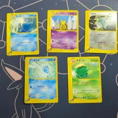 カードe　ポケモンカードセット