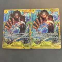 【美品】バーソロミュー・くま SEC OP12-119 2枚セット