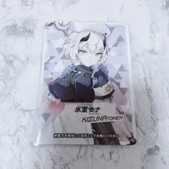 ブルアカ ブルーアーカイブ 絆トークン WIXOSS 氷室セナ