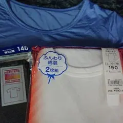 新品2点 UNIQLO・他 ヒートテック140 150 計3枚セット