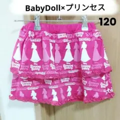 プリンセス　ベビド　スカート　120　ディズニー　ピンク　新品・未使用