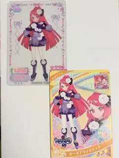 Item thumbnail for item 8ab80511-749d-4f69-9c5a-0ec9a095a332