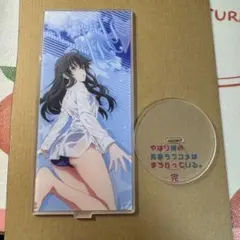 Satoshi様 リクエスト 3点 まとめ商品