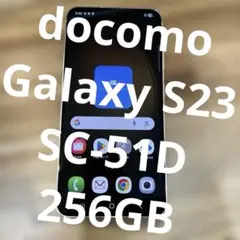 Z450 docomo SIMフリー Galaxy S23 SC-51D - メルカリ