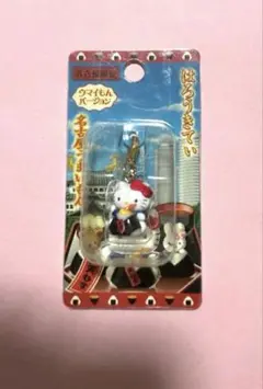 ご当地キティ　名古屋限定　ストラップ