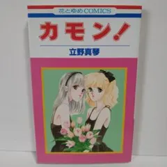 minminmi様 リクエスト 2点 まとめ商品