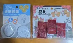 【新品】セリア クッキー型 規制標識＆花札 2種類セット