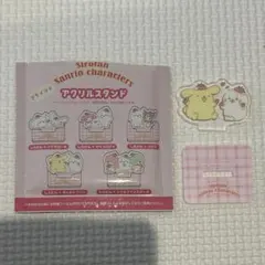 サンリオ　しろたん アクリルスタンド　ポムポムプリン　キャンドゥ　セリアのサムネイル