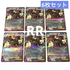 ポケモンカード メガミミロップEX RR 6枚セット