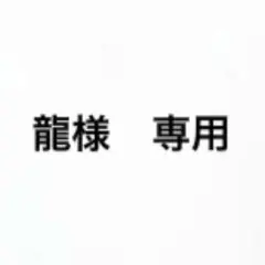 五大陸 gotairiku 高級ウール100% スラックス グレー W82のサムネイル