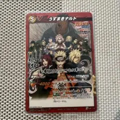 原作絵】ナルト カード NARUTO ミラバト 劇場版 プロモ【作者サイン