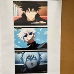 呪術廻戦　ポストカードセット