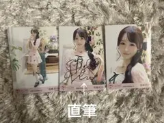 2025年最新】音嶋莉沙 直筆の人気アイテム - メルカリ