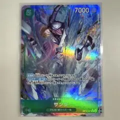ワンピース カードゲーム サンジ R パラレル