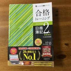 Item thumbnail for item 8ab6b8dc-a9e9-4072-bf35-e7323e31f813