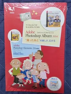【未開封・コレクション用】Adobe Photoshop レトロ 2003年頃