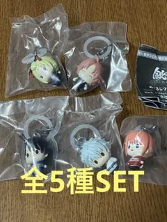 新劇場版 銀魂 吉原大炎上 めじるしアクセサリー 全5種SET