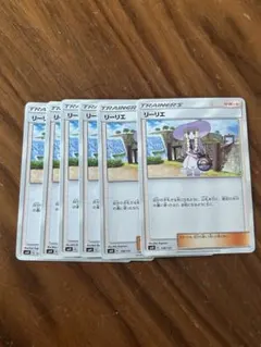 Item thumbnail for item 417165f4-ca5c-4fbd-a19a-ba6146d22ca0