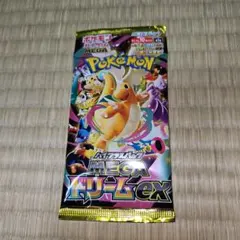 ポケモン MEGAドリームEX 10枚入り