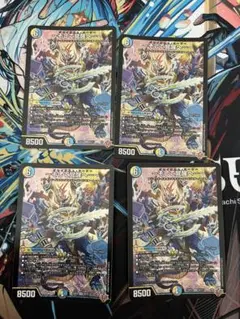 即日発送】デュエルマスターズ そして覚醒へ 2枚セット シークレット