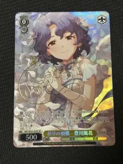 メルカリ