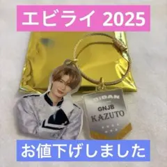2026年最新】杢代和人の人気アイテム - メルカリ