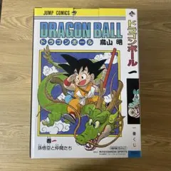 一番くじドラゴンボール 40th記念 フィギュアA賞