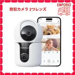 防犯カメラ 2つレンズのサムネイル
