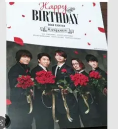 関ジャニ∞バースデーカード　スーパーエイトバースデーカード　SUPEREIGHT