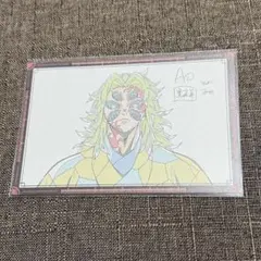 鬼滅の刃 ダイニング お楽しみくじ おすそわけ 黒死牟