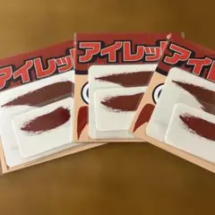 カープ　アイレッド