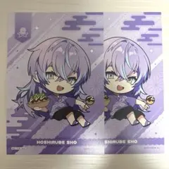 にじさんじ極楽湯 星導ショウ 特典ポストカード2枚