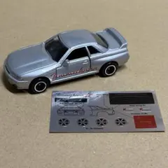トミカ 日産 非売品 村山工場ラスト スカイラインGT-R R34 No.20